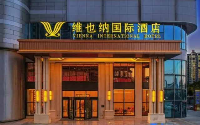 Vienna International Hotel (Changning Yizhongxin Plaza) — 4-star hotel in Hengyang