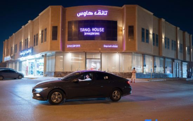 Tang-House Hotel
