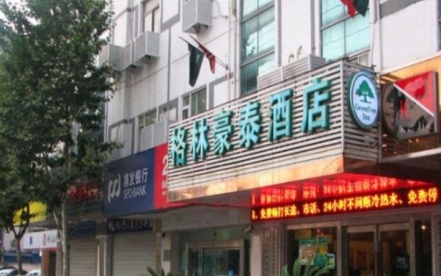 Greentree Inn Nangtong West Hao Road Express