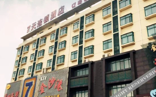 7Days Inn Chain Hotel (Wuxi Shuofang Airport)