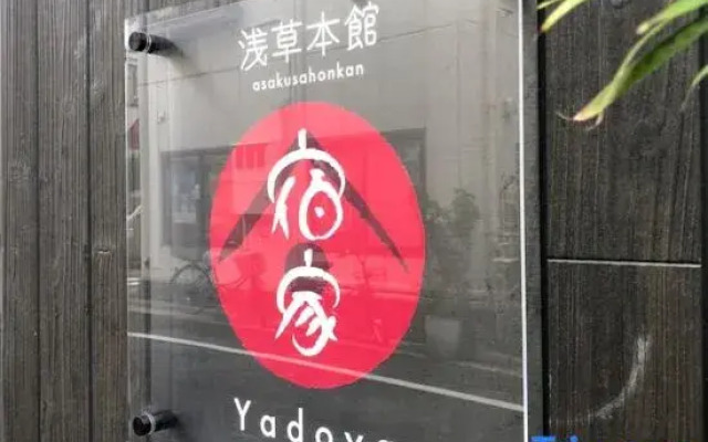 Yadoya Asakusa-Honkan