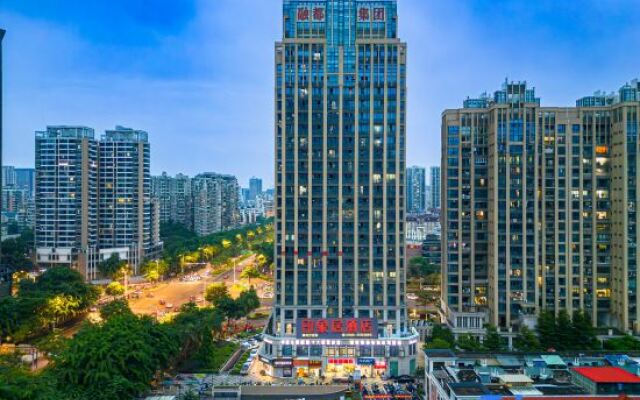 yinxiangju Hotel (zhangzhou Wanda Plaza)