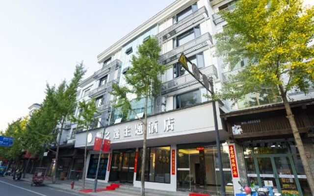 shizhiyi themed hotel