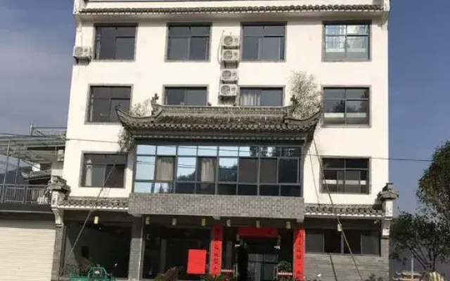 Jixi Baobao Inn