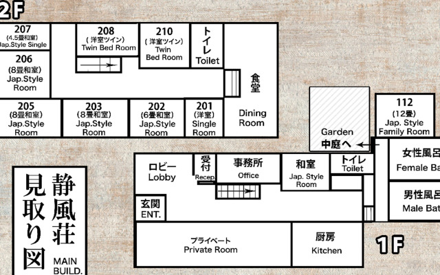 Ryokan Seifuso