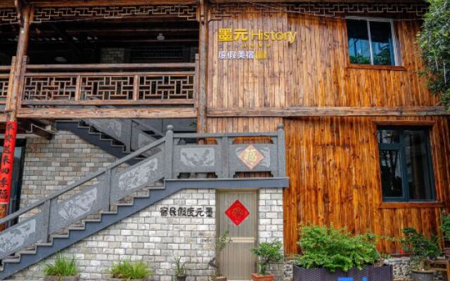 Moyuan History·Designer Traditional Aesthetics Holiday Meisu