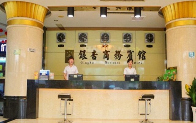 Chizhou Yinxing Business Hotel