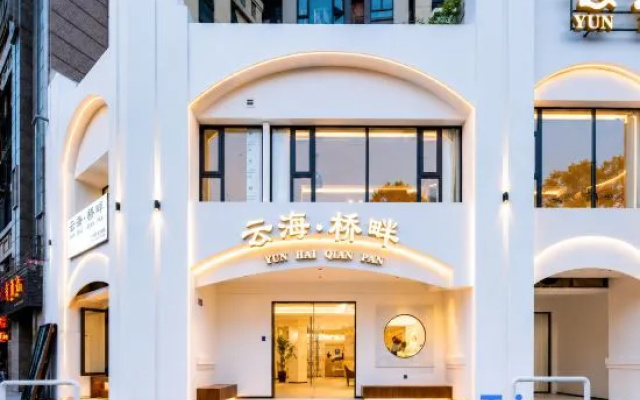 Xiamen Yunhai Bridge Scenic Apartment (Jimei School Village Yuanbo Garden Subway Station) – Exterior – Xiamen