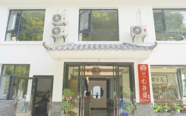 Lanxi Guyu Guesthouse