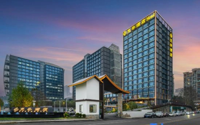 Guiyang Fan Pu Hotel