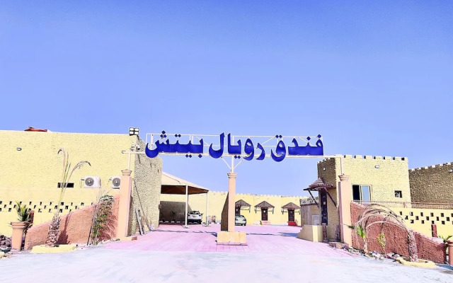 Royal Beach Hotel
