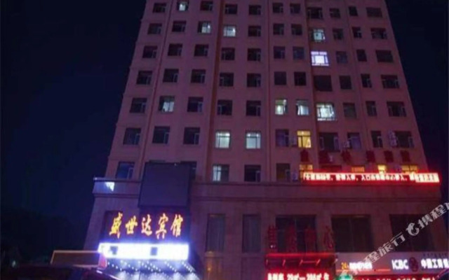 Shengshida Hotel(Hailar District People's Hospital)