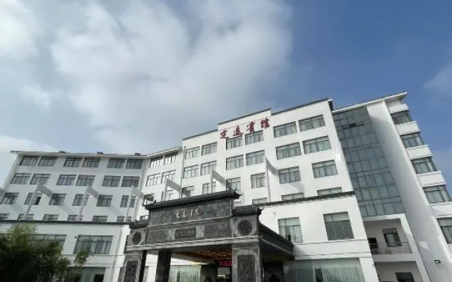 Dingyuan Hotel (Dingyuan General Hospital)