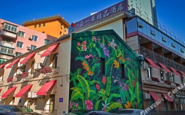 YDOO &YGOO Hotel