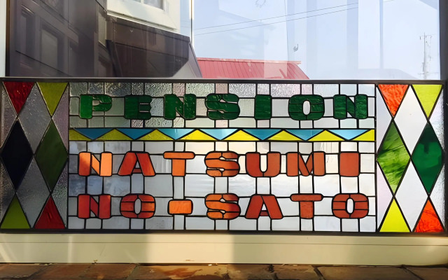 Pension Natsumi no Sato