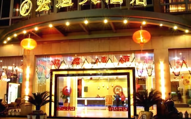 Ningde Hongdi Hotel