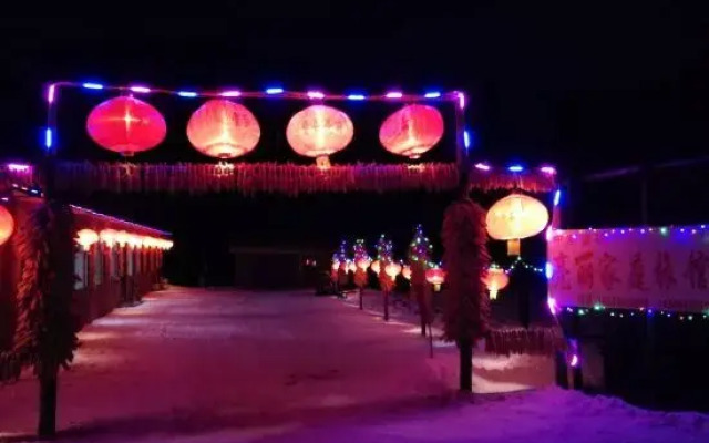 Harbin Snow Gu Liang Li Family Hotel