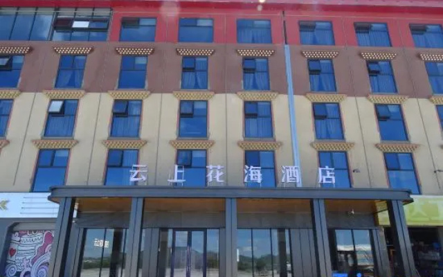 Zoige Yunshang Huahai Hotel (Zoige Bus Passenger Center) – Exterior – Ngawa