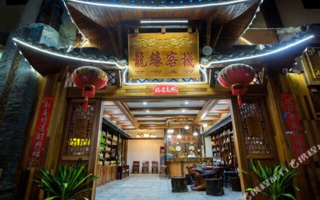 Longyuan Inn
