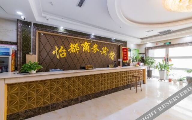 Yidu Business Hotel
