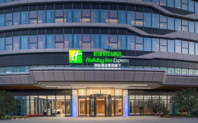 Holiday Inn Express Guiyang Airport by IHG
