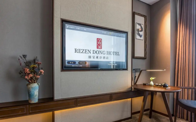 Rezen Dong Hotel (Changchun International Convention and Exhibition Center)