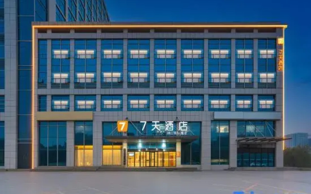 7Days Inn Hotel (Dongying Bus Terminal Xicheng Wanda)