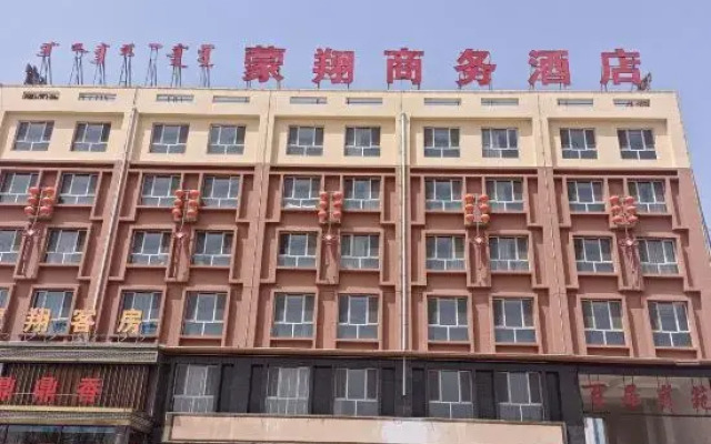 Tumed Zuoqi Mengxiang Business Hotel