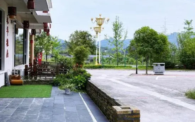 Yanfumen Yonghua Yaju Hotel