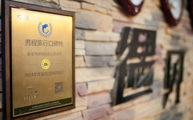 Zhangjiajie Meet Themed Inn