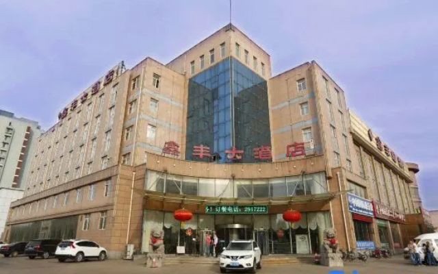 Xinfeng Hotel