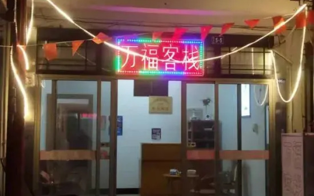 Wan Fu Hostel