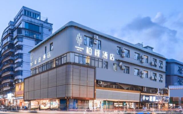 Parkgeun Hotel（Shenzhen KingKey The Mixc）