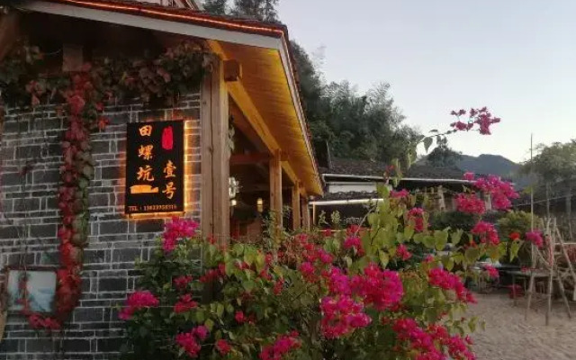 Tianluokeng No.1 Guesthouse