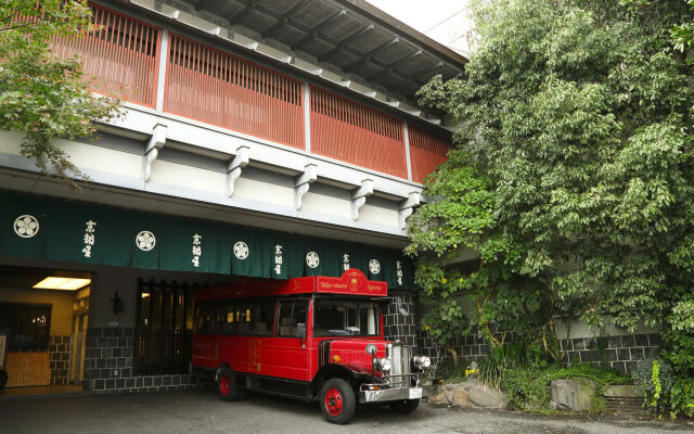 Takeo Onsen Kyotoya