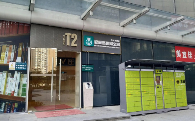 Ruisibao International Apartment (Dongping New City)