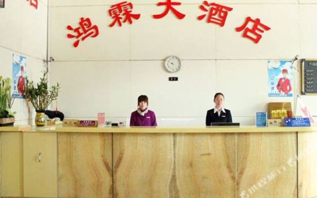 Dalian Honglin Hotel