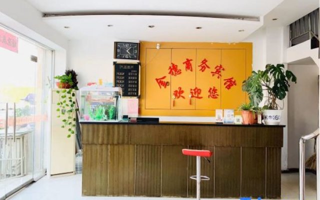 Qianjiang Jinsui Business Hotel