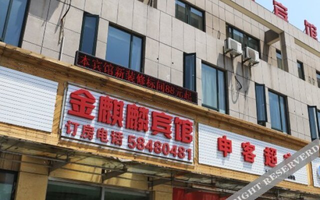 Jinqilin Hostel (Shanghai Waigaoqiao)