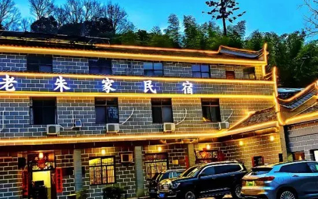 Tiantangzhai Laozhujia Farmhouse Inn