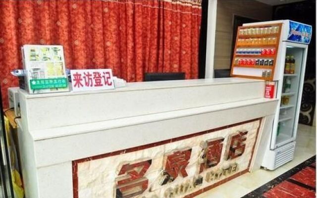 Ming Quan Hotel