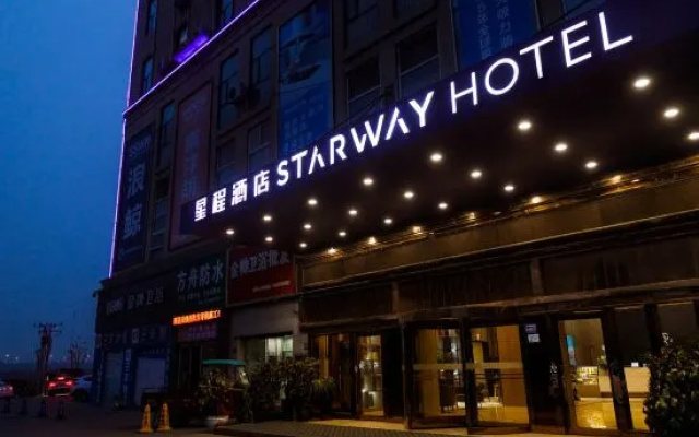 Xingchen Hotel (Gongyi Songling Park) – Exterior – Zhengzhou