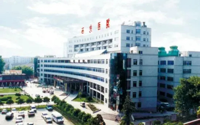 Xi'an Xinxing Hotel