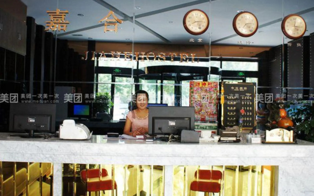 Tongliao Jiahe Hotel
