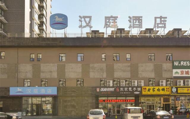 Hanting Express Beijing Huaxiangqiao