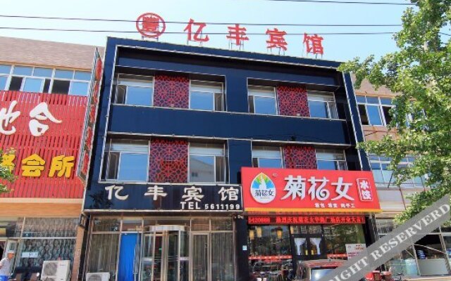 Yifeng Hotel