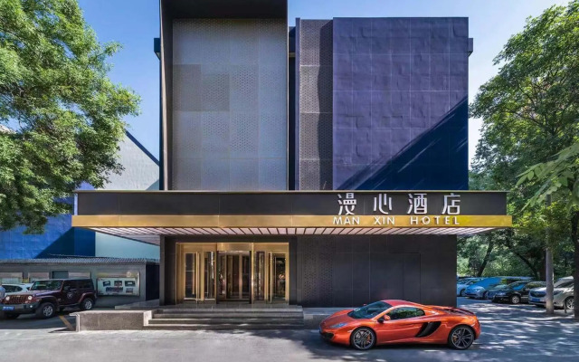 Manxin Hotel Beijing West Railway Station