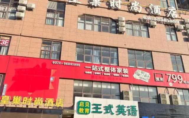 Huangchao fashion hotel