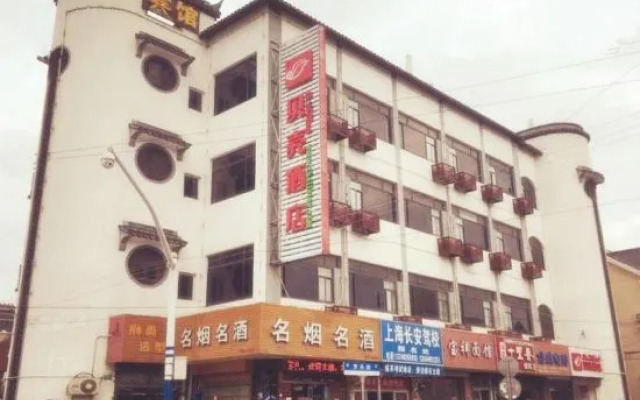 Shell Hotel (Shanghai Meilan Lake Luosheng Road)