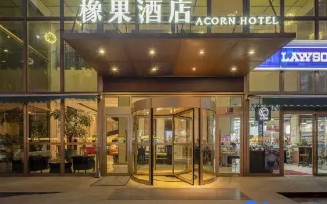 acorn hotel(Ningbo Hangzhou Bay New District Store)